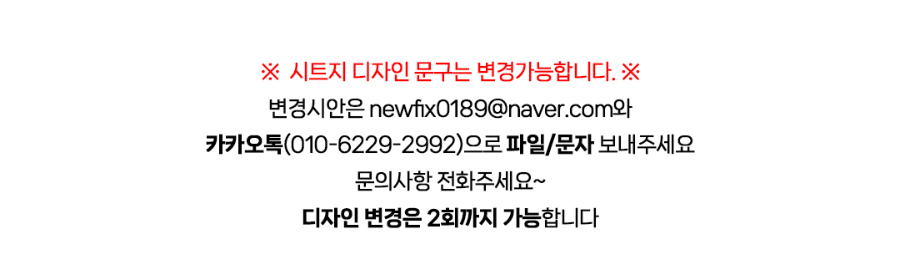 ★ 디자인-시안-문구-변경가증.jpg