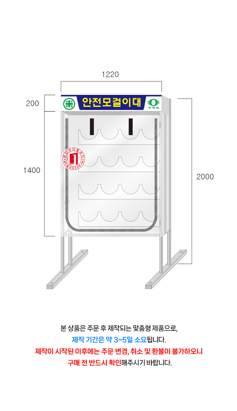 CS-01-1001-02(철판형)_02.jpg