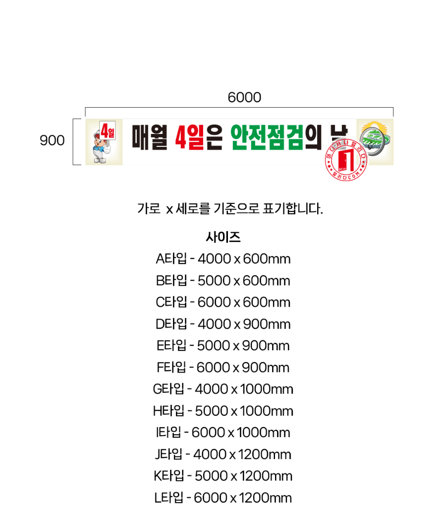 CP-06-1061-06-현수막(6000x900)_02.jpg