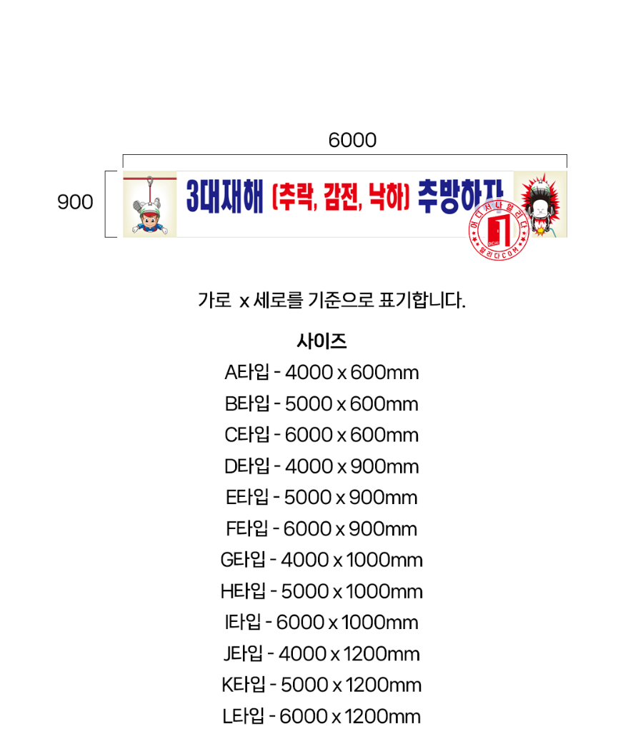 CP-06-1062-현수막(6000x900)_02.jpg