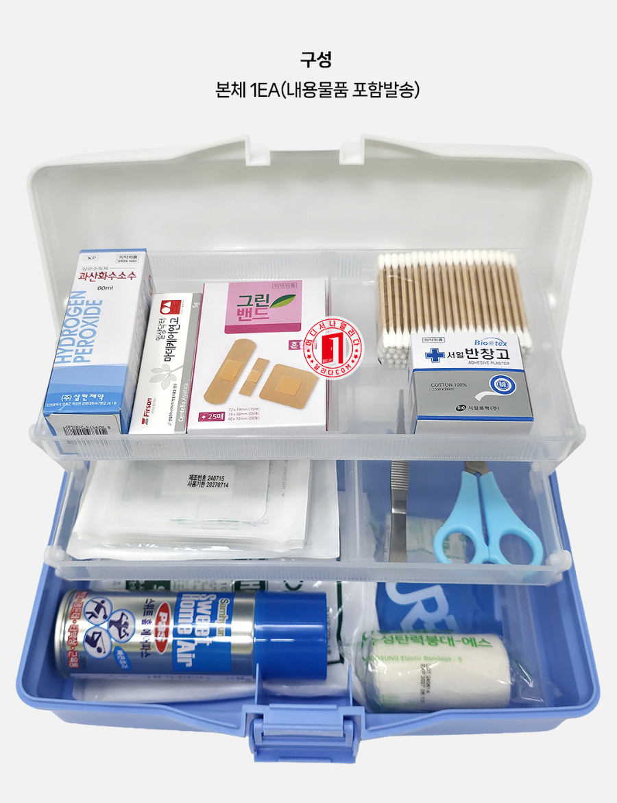 MT-18-1038-01-구급함_05.jpg